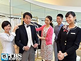 Amazon Co Jp ホテルコンシェルジュ Tbsオンデマンド を観る Prime Video