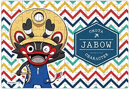 Amazon Co Jp ジグソーパズル ジャー坊 108ピース かわいい キャラクター 人気 ご当地 ゆるキャラ 大牟田市 9813 E デザインe パズル 108p オリジナル デザイン グッズ 箱付き おもちゃ 玩具 子ども 幼児 3歳以上 プレゼント 贈り物 ホビー Pzl108 家電 カメラ