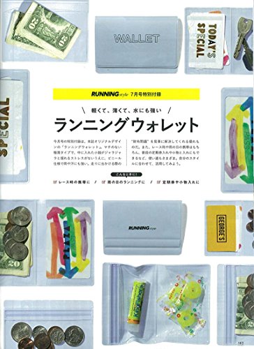 Running Style 2018年7月号 画像 B