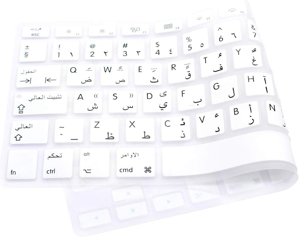 MMDW Arabic QWERTY ISO Silicone Keyboard Cover for Macbook Pro 13 Inch,15 Inch (with or without Retina Display,2015 or Older Version) Old Air 13 Inch European/ISO Keyboard Layout Silicone Skin,White - Image 4