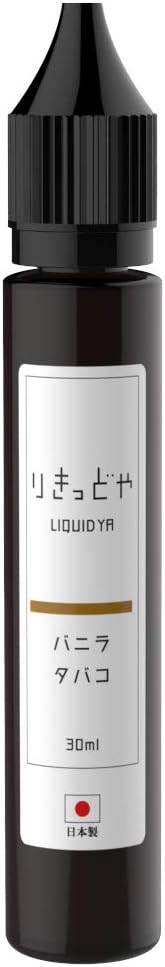 Amazon 日本生産 りきっどや バニラタバコ 30ml りきっどや 電子たばこ用リキッド
