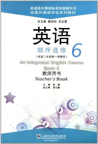 どこにでも難民北東高2 英表教科書 Wic Gan Jp