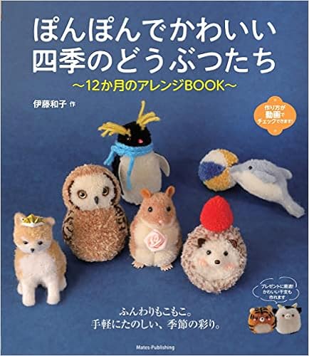 どうぶつぽんぽん どうぶつのおうち Sparkyfirepants Com