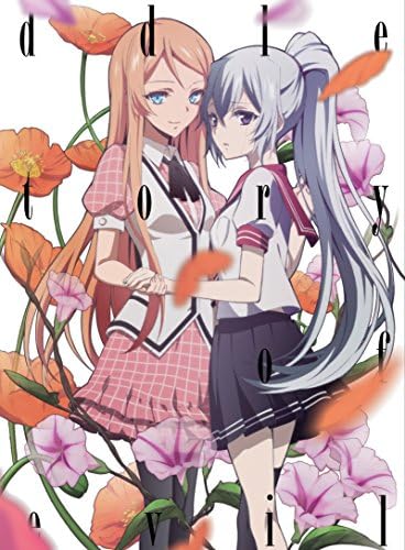 Animation - Riddle Story Of Devil (Akuma No Riddle) Vol.5 [Japan BD] PCXG-50405