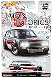Hot Wheels Japan Historics '71 Datsun 510 Wagon