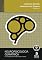 Livro Neuropsicologia Geriátrica: Neuropsiquiatria Cognitiva em Idosos (Temas em Neuropsicologia)
