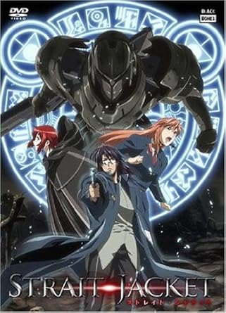 Amazon Co Jp ストレイト ジャケット Ova コンプリート Dvd Box 全3話 75分 ストジャ 榊一郎 アニメ Dvd Import Pal 再生環境をご確認ください Dvd ブルーレイ Amazon Co Jp ストレイト ジャケット Ova コンプリート Dvd Box 全3話 75分 ストジャ 榊一郎 アニメ Dvd Import Pal 再生環境をご確認ください Dvd ブルーレイ