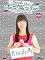 Livro Por uma Vida Mais Doce: A saideira