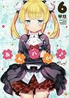 あんハピ♪ 第6巻