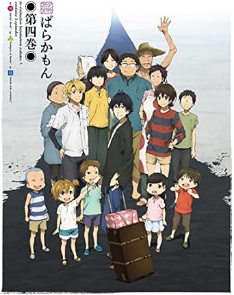 Amazon ばらかもん 第四巻 Blu Ray アニメ