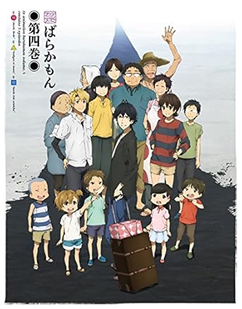 Amazon Com ばらかもん 第四巻 Blu Ray Movies Tv