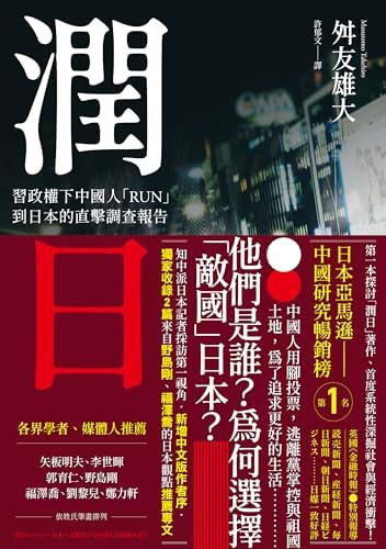 Amazon.com: 新唐書（上）: 中國二十四史(Traditional Chinese Edition