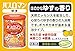 Bath Roman Yuzu Japanese Bath Salts - 850g