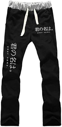 name it sweatpants