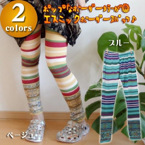 Amazon カラフルボーダースパッツ ブルー エスニックファッション アジアンファッション エスニックレギンス パンツ 通販 Amazon カラフルボーダースパッツ ブルー エスニックファッション アジアンファッション エスニックレギンス パンツ 通販