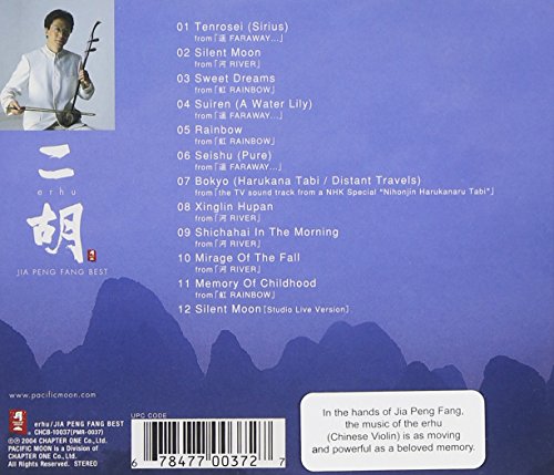 Erhu Jia Peng Fang Best Amazon Sg Music