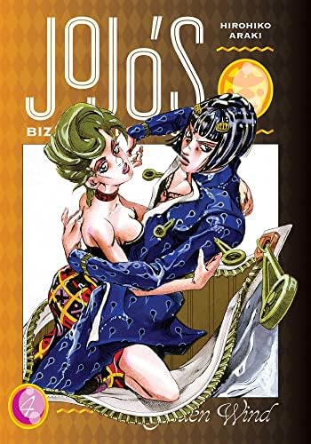 Amazon.com: ジョジョの奇妙な冒険 54 ゴールド·エクスペリエンスの