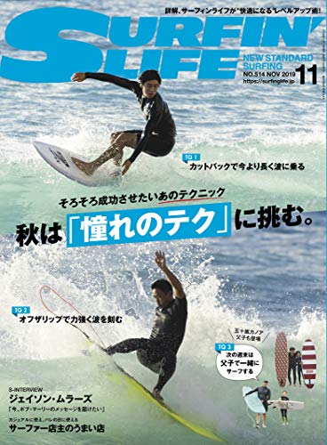 バックナンバー 表紙画像 5