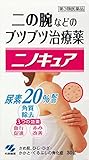 KOBAYASHI SEIYAKU NinoCure Nino Cure Cream 30g for Smooth Upper Arm Skin