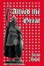 Alfred the Great