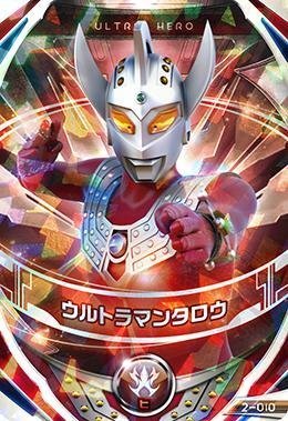 Download 93+ Gambar Foto Ultraman Taro Paling Baru 