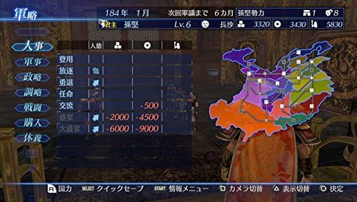 Amazon 真 三國無双7 Empires Ps Vita ゲームソフト Amazon 真 三國無双7 Empires Ps Vita ゲームソフト