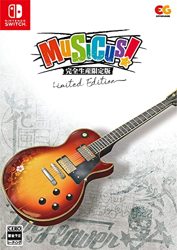 MUSICUS! [完全生産限定版]