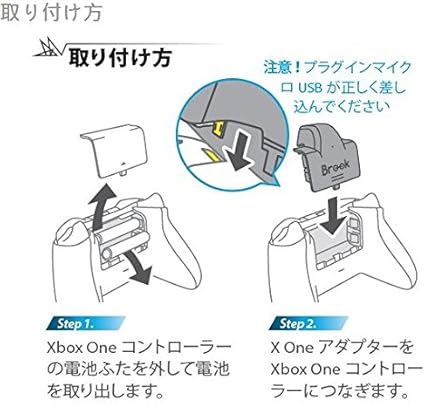 Amazon Brook Xbox One ワイヤレス コントローラ アダプター Xbox Oneのコントローラーでps4 スイッチ Pcゲームが可能に X One Adapter アクセサリキット