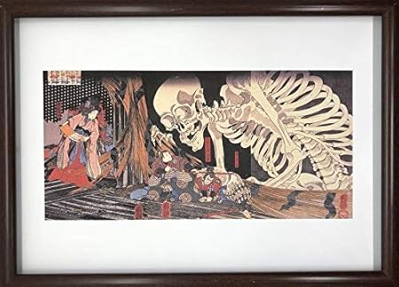 Amazon 歌川国芳 相馬の古内裏 ポスター 輸送用 額付き ホビー おもちゃ 名画 絵画 浮世絵 グッズ 妖怪 髑髏 ドクロ おもちゃ おもちゃ