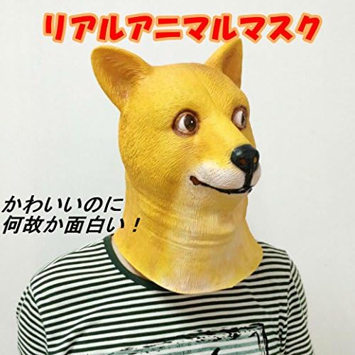 Micopuella アニマルマスク 犬 動物 被り物 おもしろ コスプレ お面 仮面 宴会グッズ B01m04c45e 935円 大人気 New Arrival 最安値挑戦 年中無休 高品質 通販