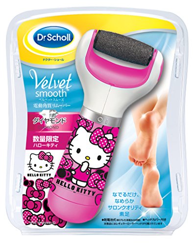 Dr. Scholl Velvet Smooth Electronic Foot File Diamond HELLO KITTY