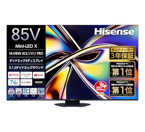 ハイセンス【3年保証】85V型 85U9R 4K Mini LED 量子ドット ダブル録画 チューナー内蔵 ゲームモード Pro ネット動画対応 スマート Alexa対応 AirPlay2 液晶 テレビ