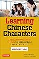 Tuttle Learning Chinese Characters: (HSK Levels 1 -3) A Revolutionary New Way to Learn and Remember the 800 Most Basic Chinese Characters