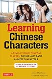 Tuttle Learning Chinese Characters: (HSK Levels 1 -3) A Revolutionary New Way to Learn and Remember the 800 Most Basic Chinese Characters