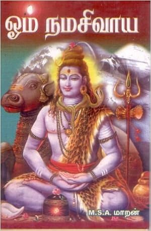 Buy Om Nama Shivaya Tamil Book Book Online At Low Prices In India Om Nama Shivaya Tamil Book Reviews Ratings Amazon In