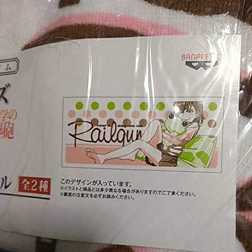 Amazon Co Jp 一番くじ とあるシリーズ とある魔術の禁書目録 とある科学の超電磁砲 d賞 スポーツタオル 御坂美琴 レールガン 未開封新品 ホビー 通販