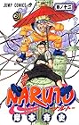 NARUTO -ナルト- 第12巻