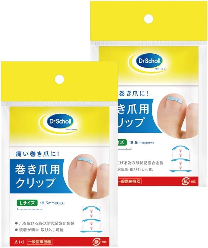 させていた 一般医療機器 巻き爪 ネイル 矯正 ポート Www Blaskogabyggd Is