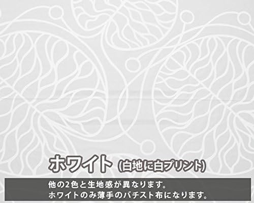 Amazon Co Jp マリメッコ Marimekko ボットナ Bottna 161 コットンファブリック 生地 グリーン 30 以上から10cm単位で切り売り 返品不可 並行輸入品 ホーム キッチン