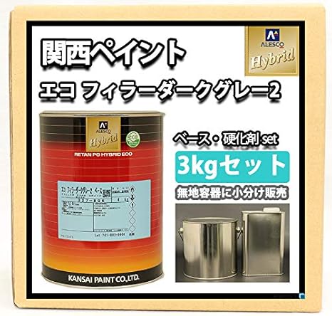 Amazon Co Jp 関西ペイント 2液 ダークグレープラサフ 3kgセット レタンpgハイブリッドエコフィラー2 硬化剤付 自動車用ウレタン 塗料 カンペ サフェーサー 車 バイク