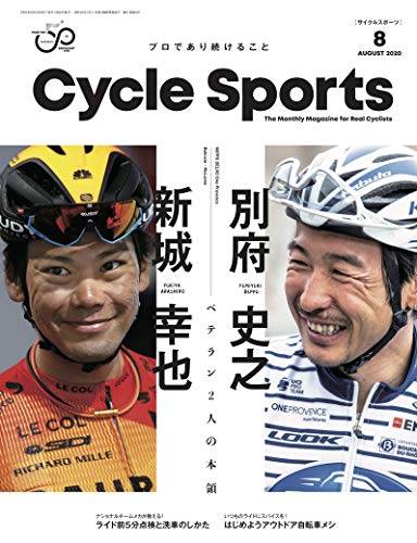バックナンバー 表紙画像 3