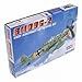 Hobby Boss Messerschmitt Bf 109G-2 Airplane Model Building Kit