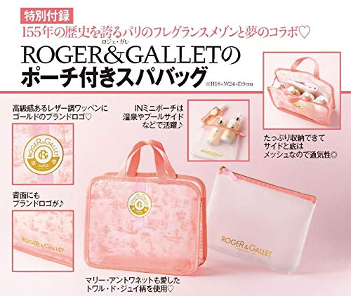 美人百花 2019年4月号 画像 B