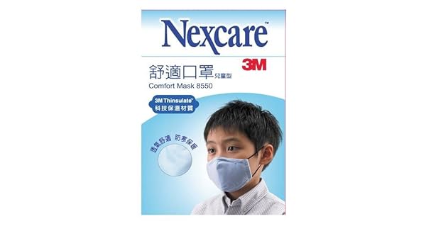 Amazon Com 3m Nexcare Comfort Mask 8550 Earloop Respirator Face