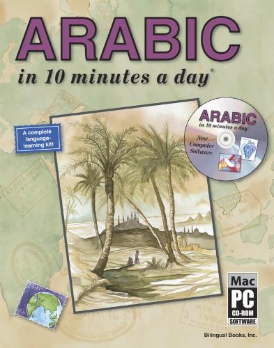 ARABIC in 10 minutes a day® with CD-ROM