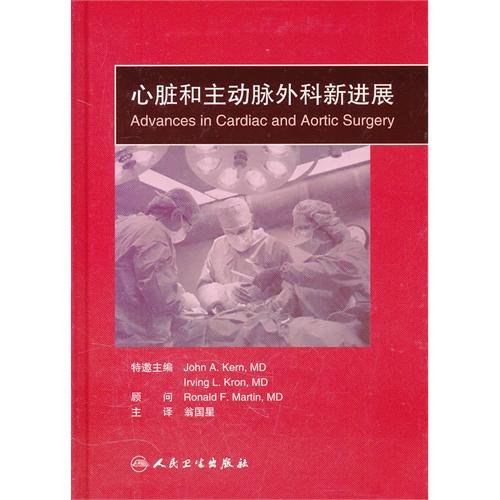 Heart And Aorta Surgery New Progresstranslate A Slab - 