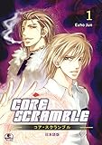 Core Scramble Volume1 (Japanese Edition) by Euho Jun