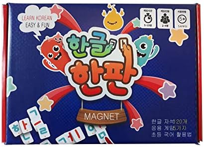 Korecube マグネット 韓国語ボーカブ ボードゲーム ハンゲル ハンパン 韓国語学習ボードゲーム