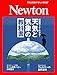 Newton(ニュートン) 2019年 02 月号 [雑誌]