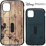 【カラー：ミッキーマウス】iPhone11 ディズニー タフポケットケース 背面 ケース カード収納 カード カバー ハイブリッド ソフト ソフトケース ハード ハードケース キャラクター グッズ ミッキー ドナルド 6.1inch iphone 11 アイフォン イレブン アイフォン11 スマホカバー スマホケース s-pg_7c028